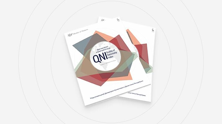 рейтинг гражданств мира рейтинг гражданств мира